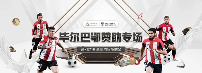 jnsport.org banner71